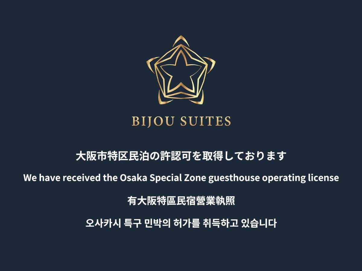 Bijou Suites Ai Ósaka Exteriér fotografie